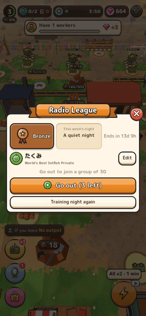 The Radio League screen