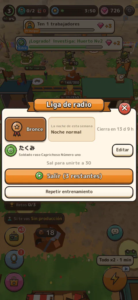 La pantalla de la Liga de radio