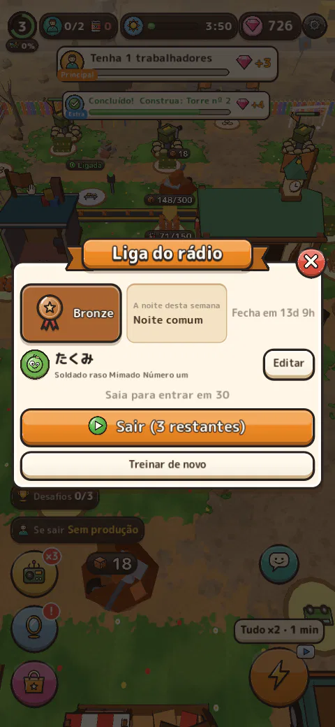 A tela da Liga do rádio