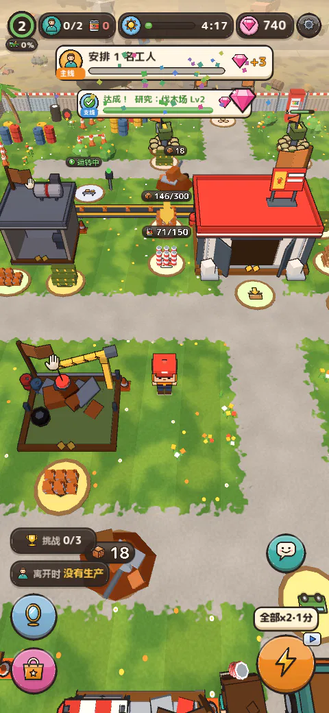 Zombie Homestead 游戏画面。据点里排列着工坊和仓库