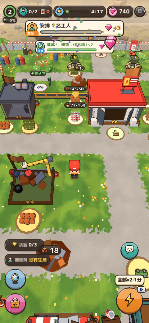 Zombie Homestead 遊戲畫面。據點裡排列著工坊和倉庫